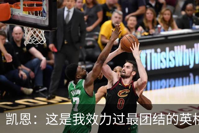 凯恩：这是我效力过最团结的英格兰队 我们控场这块还是做得不好