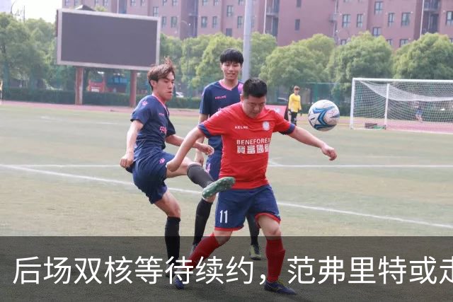 后场双核等待续约，范弗里特或走人？火箭3控卫急需空间，放弃1人迎刃而解