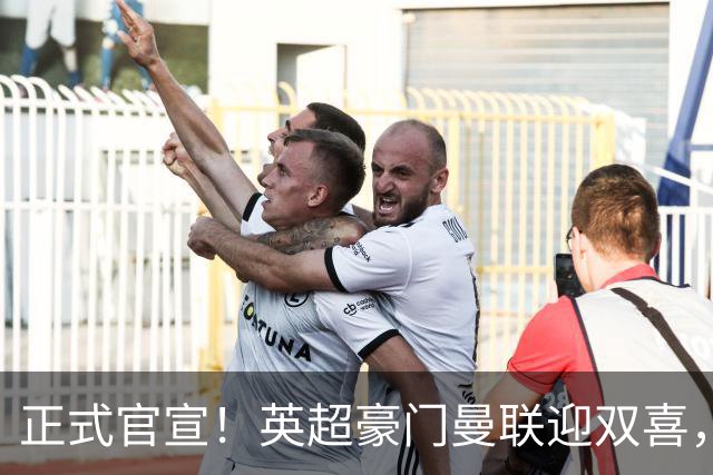 正式官宣！英超豪门曼联迎双喜，卡里克信心十足，新赛季剑指冠军